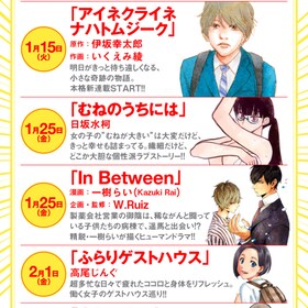日坂水柯 コミックナタリー 日坂水柯 コミックナタリー