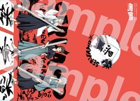 付録の「SREVAMP-サーヴァンプ-」描き下ろしクリアファイル。