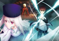 「ufotable描き下ろしクリアポスターファイルI #2 まもるべきもの」