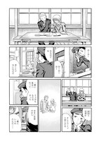 収録作「けれどなお、物語は君を讃える」より。