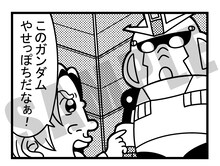 大川ぶくぶ描き下ろし4コママンガのサンプル。