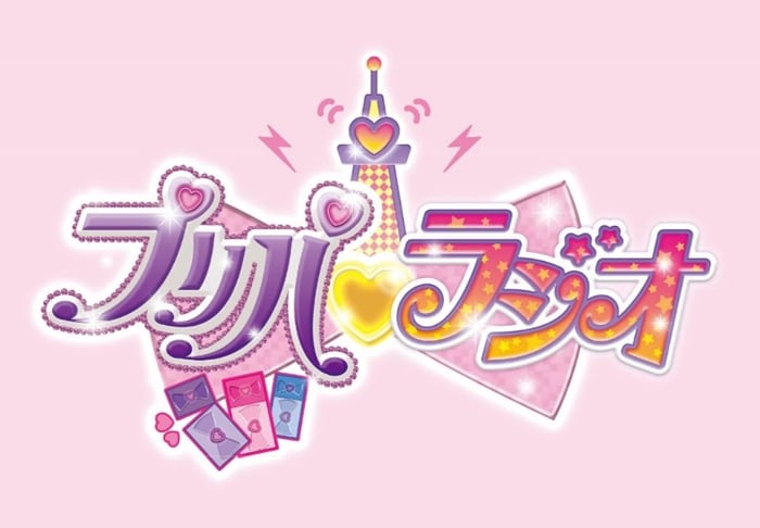 「プリパラジオ」ロゴ