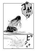 「透明人間灰田」第1話より。