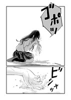 「透明人間灰田」第1話より。