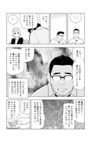 「エイジ'87」より。