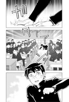 「エイジ'87」より。