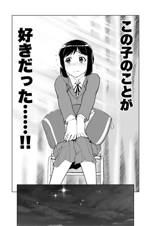 「エイジ'87」より。