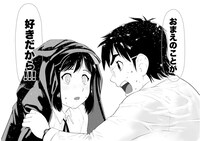 「エイジ'87」より。