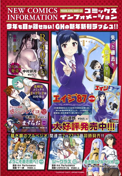 単行本の情報ページ。