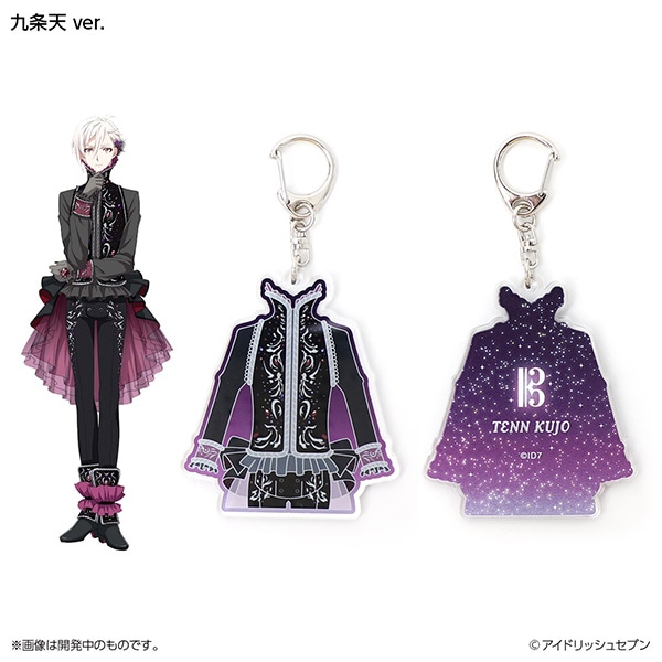 Re:vale「奇跡」衣装キーホルダー