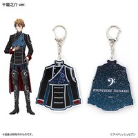Re:vale「奇跡」衣装キーホルダー