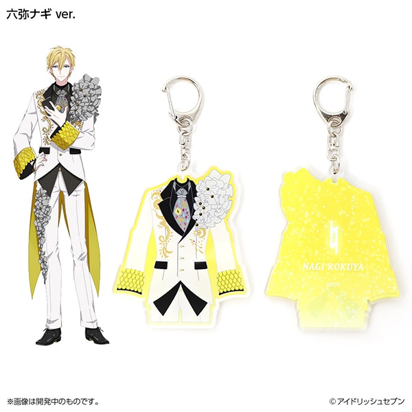 IDOLiSH7「WiSH VOYAGE」衣装キーホルダー