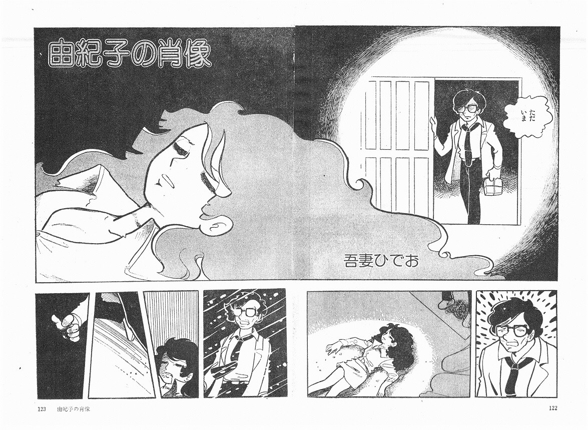 EarlyCollection_05.jpg?