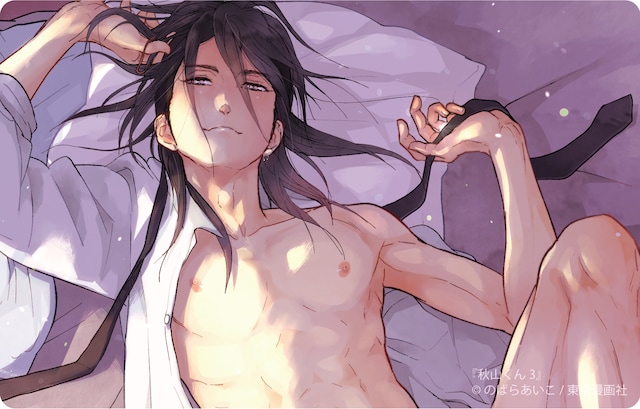 「秋山くん」イラスト