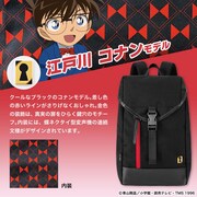 江戸川コナンモデルのリュック。