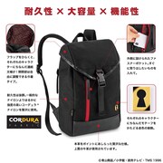 江戸川コナンモデルのリュック。