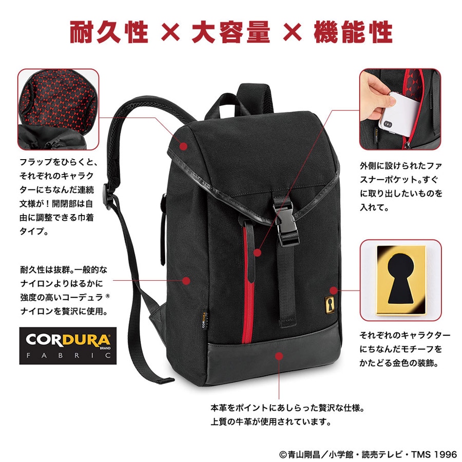 江戸川コナンモデルのリュック。