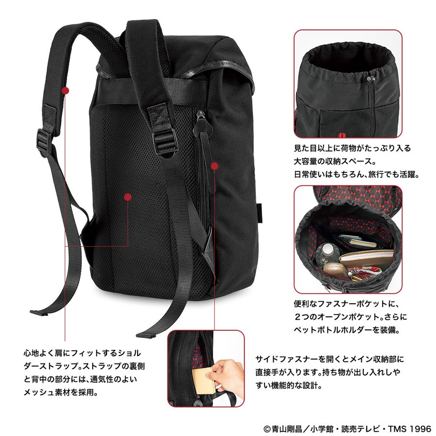 江戸川コナンモデルのリュック。