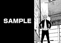 文教堂・アニメガ特典