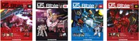 「ガンダム・モビルスーツ・バイブル」今後のラインナップ。