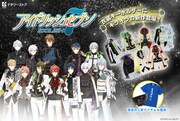 「アイドリッシュセブン」コラボグッズバナー。