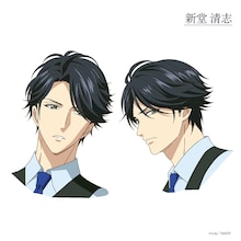 新堂清志（CV：増田俊樹）