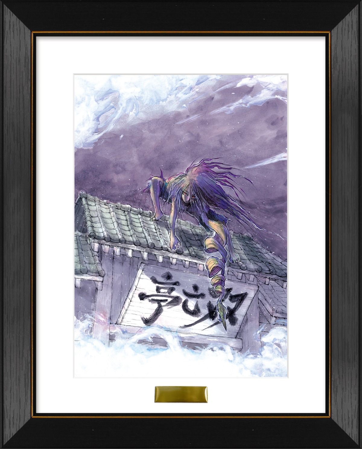 「超美麗複製原画『双亡亭壊すべし』」