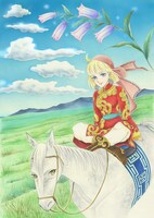 「天馬の血族」より「碧い草原」。(c)竹宮惠子