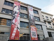 「化物語」の巨大垂れ幕。