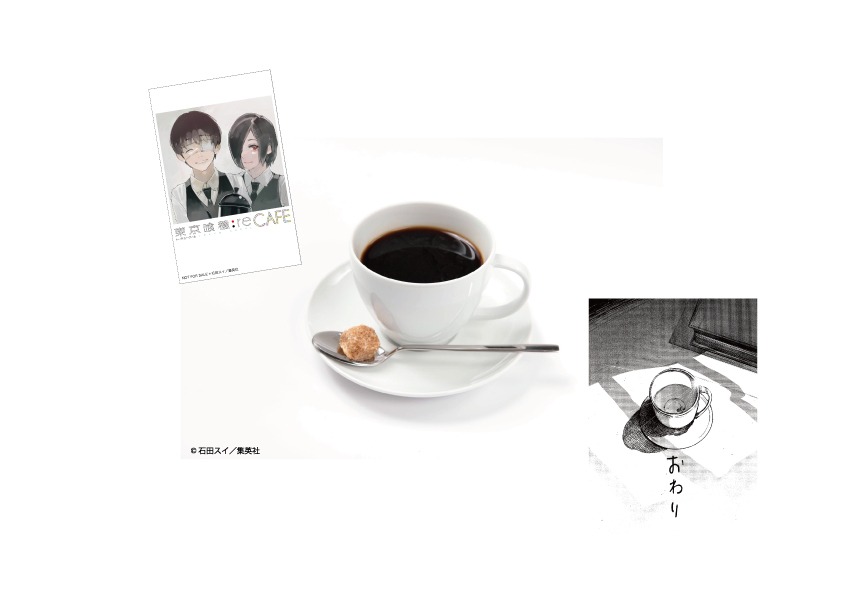 「喫茶：reのコーヒー」