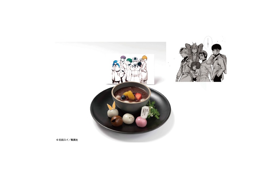 「クインクス班の白玉おしるこ」