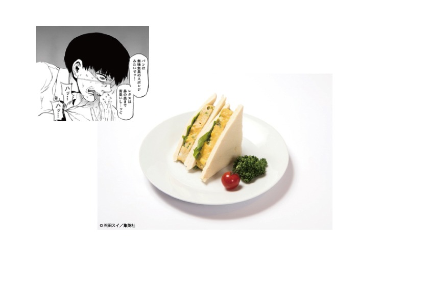 「【復刻】まずいサンドイッチ（RC値 3,000over）」