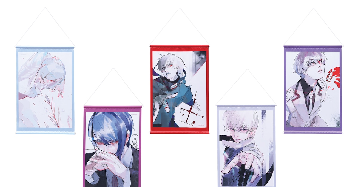東京喰種トーキョーグール:re」タペストリー [画像ギャラリー 19/22 