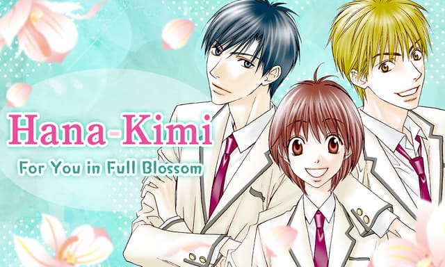 「Hana-Kimi」