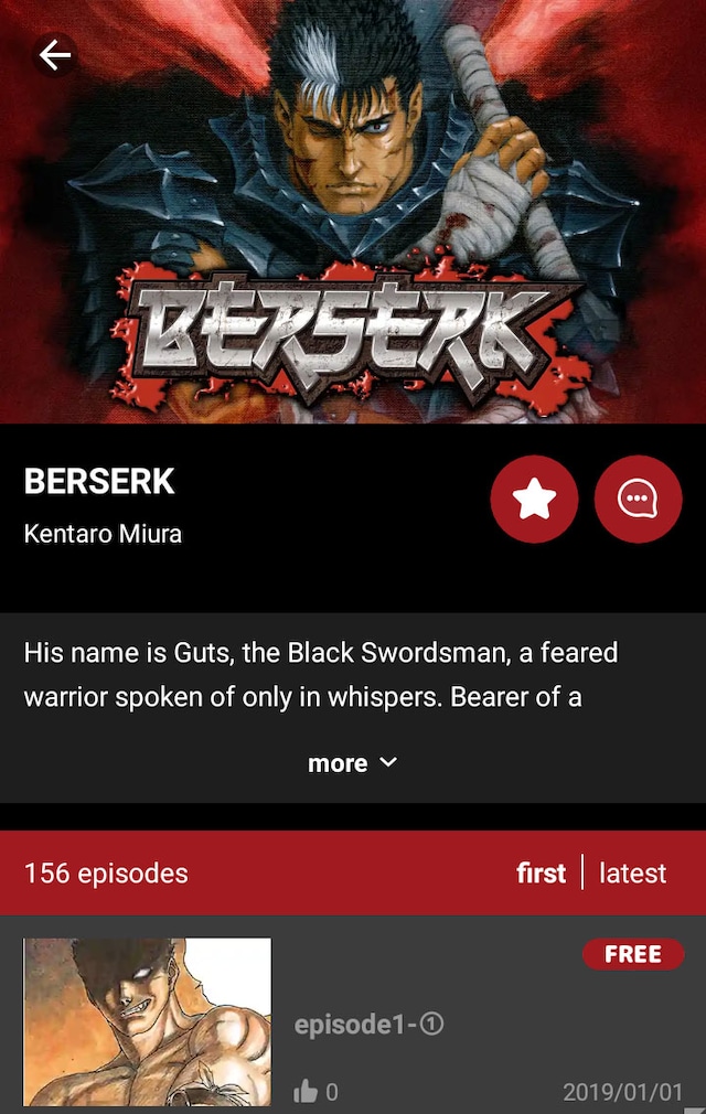 「Manga Park W」より。