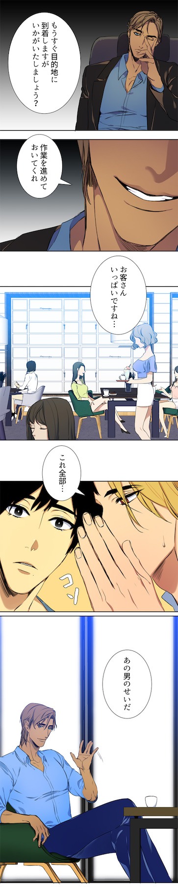 「鳥籠で舞う鶴」より。