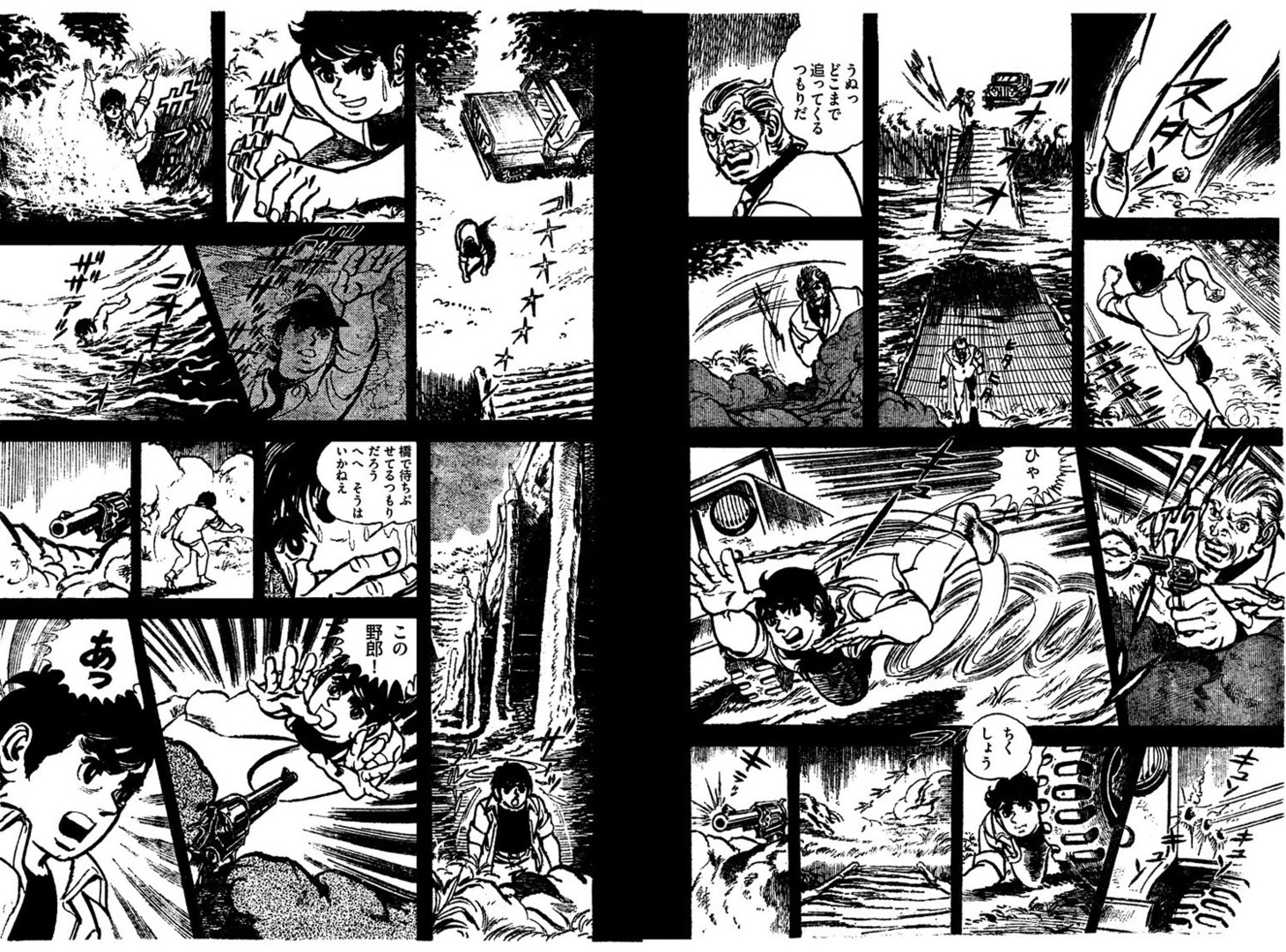 「追跡者×拳銃野郎」より。