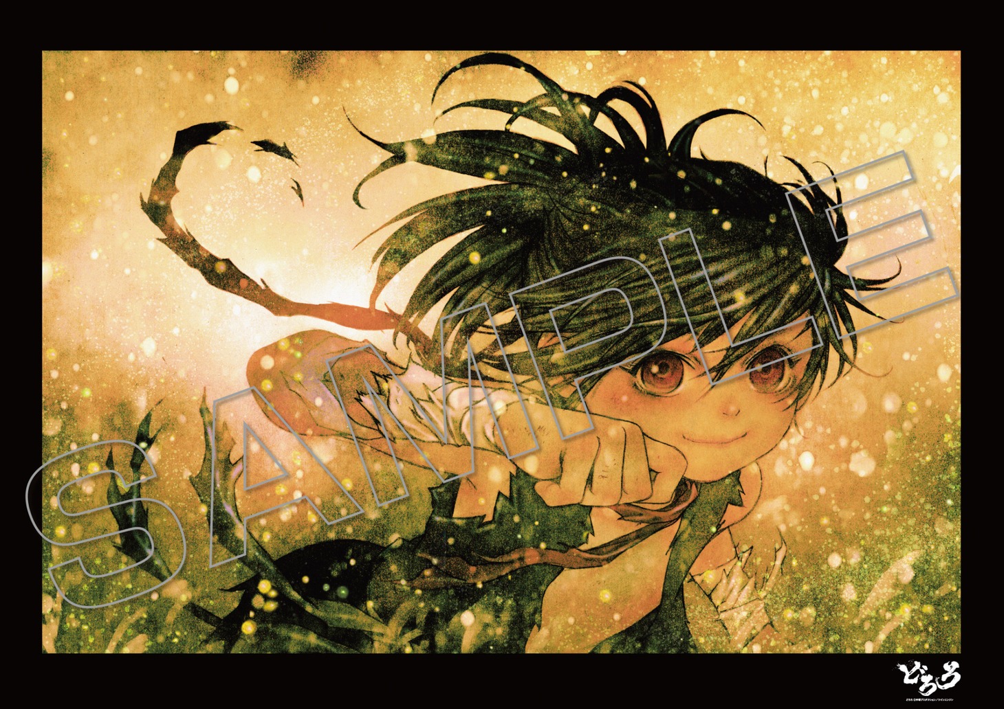 「どろろ」B2ポスター