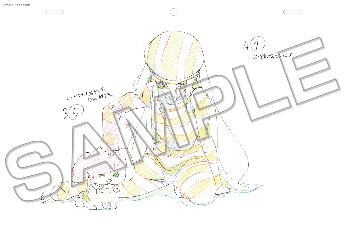 「ゾンビランドサガ」複製原画