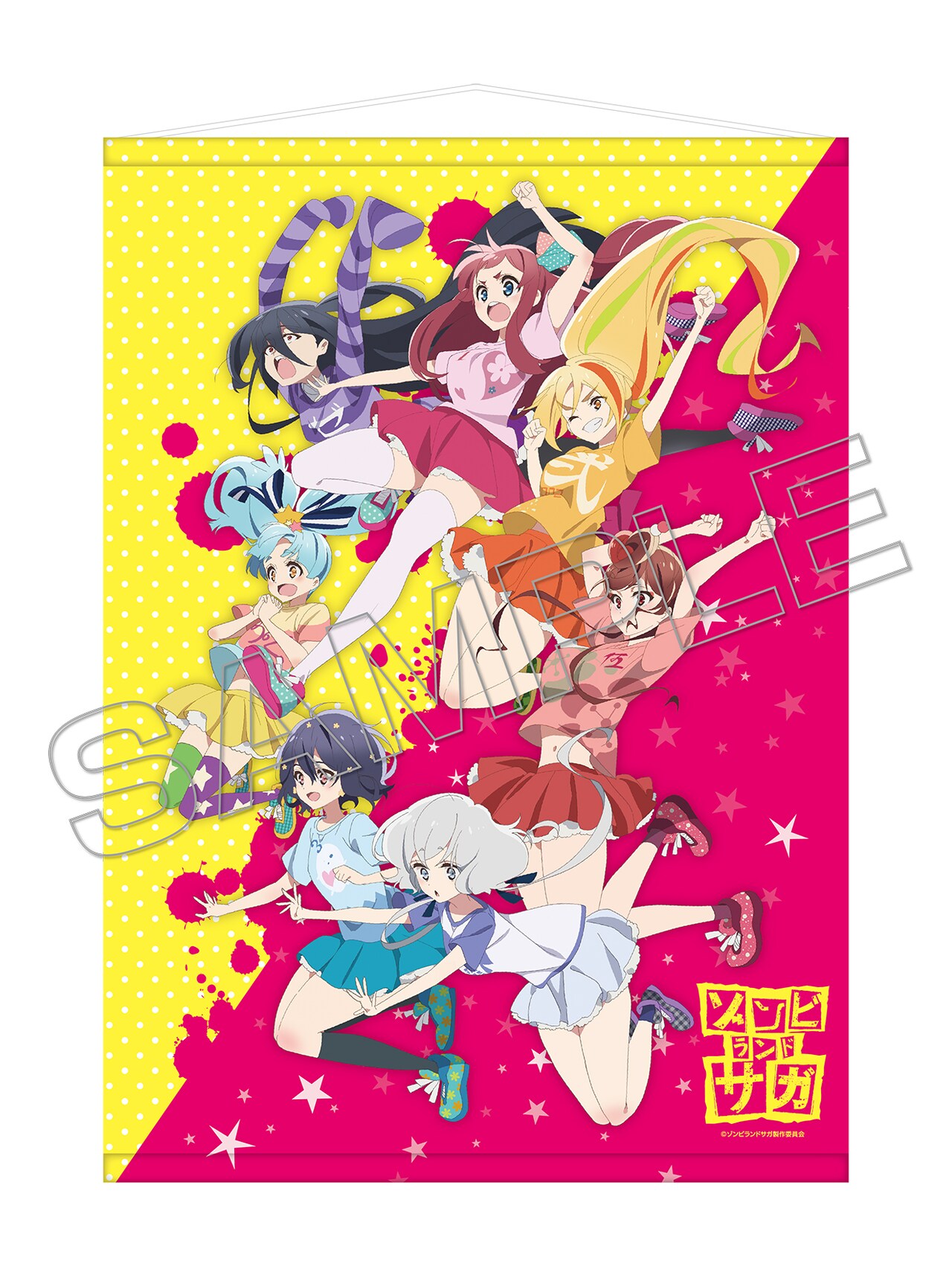 ゾンビランドサガ」タペストリー - MAPPA企画展の上映内容やグッズ発表