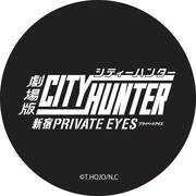 「CITY HUNTER スタンプラリー」で手に入る缶バッジ風マグネット。
