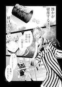 「ギャンブル＄シェアハウス」より。