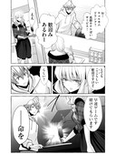 「ギャンブル＄シェアハウス」より。