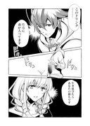 「ギャンブル＄シェアハウス」より。