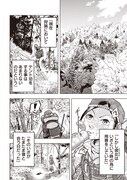 「クマ撃ちの女」より。