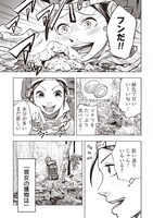 「クマ撃ちの女」より。