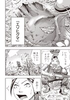 「クマ撃ちの女」より。