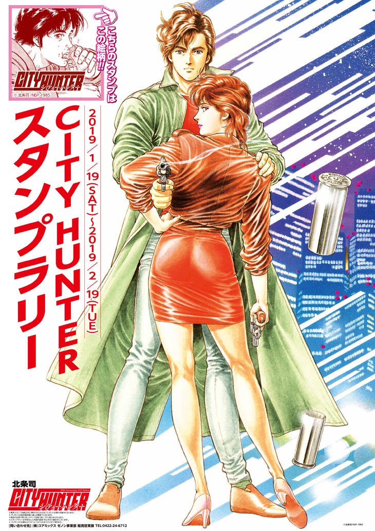 ラリーポイントとなっているアニメイト新宿に設置されているスタンドパネル。