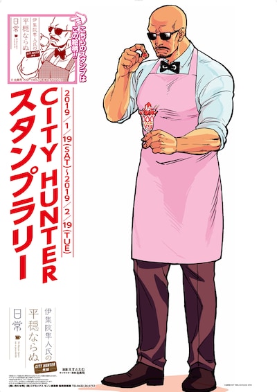 ラリーポイントとなっている紀伊國屋書店新宿本店に設置されているスタンドパネル。