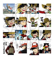 「釣りキチ三平」のLINEスタンプ第1弾。